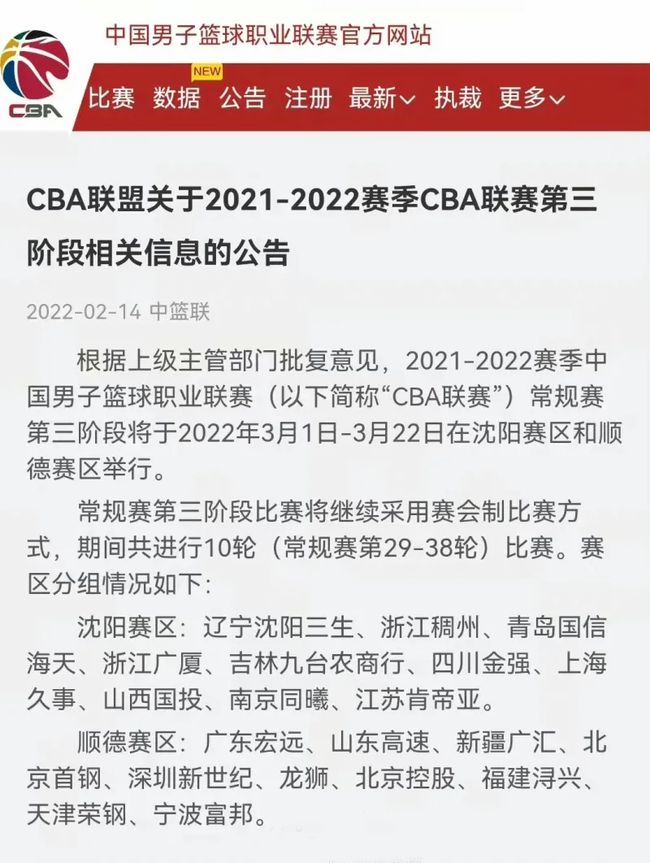 那么