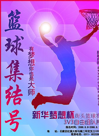乐道