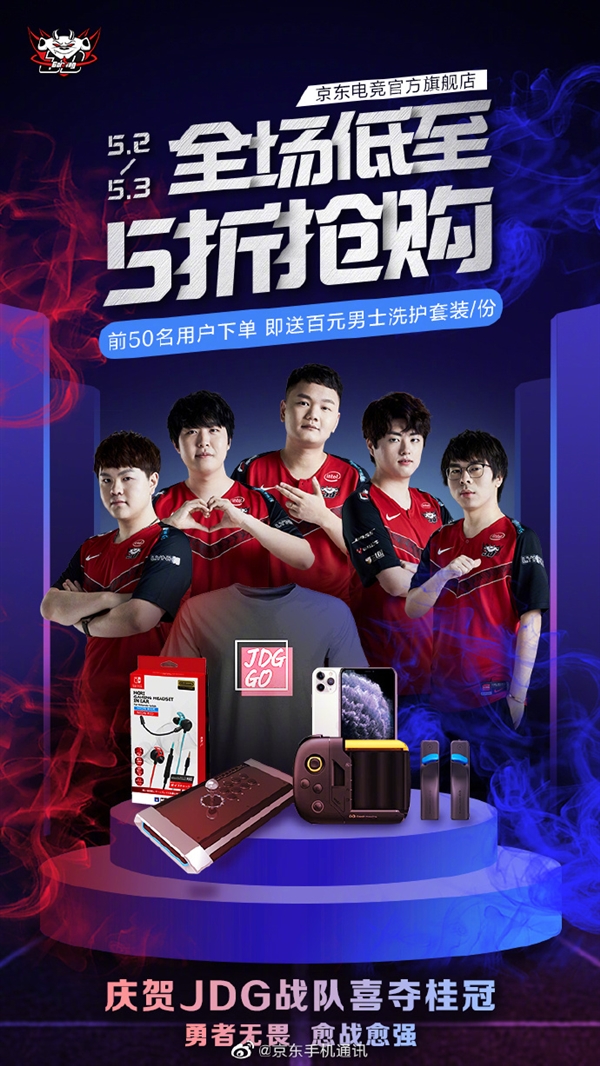 中国围棋教