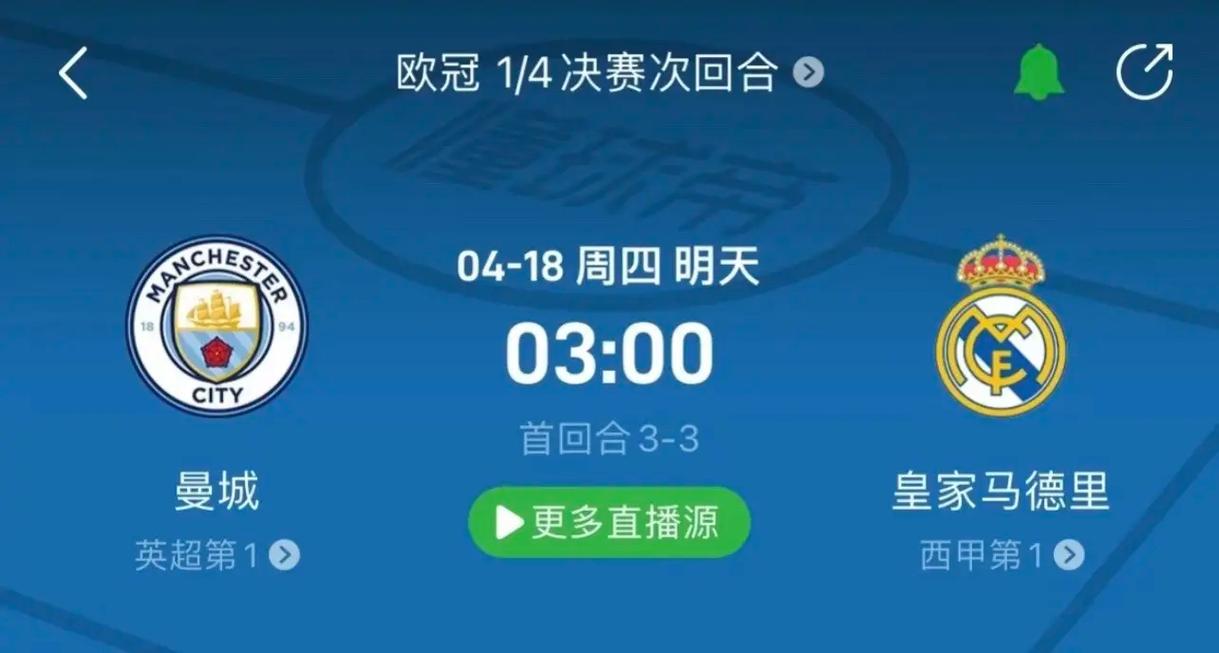发生
