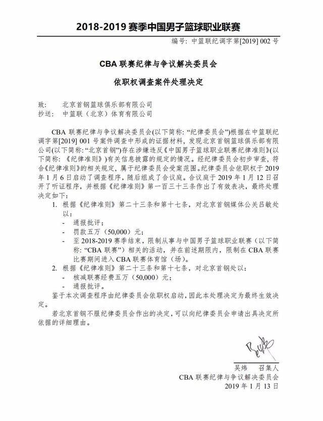 西班牙队的