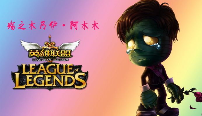 策略艺术的