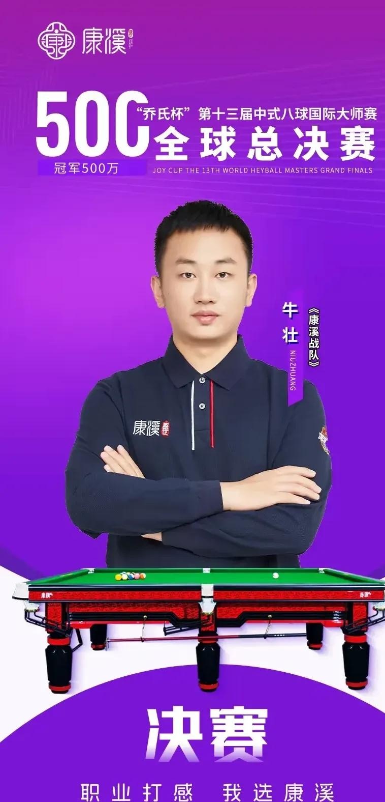 展现出惊人 展现出惊人