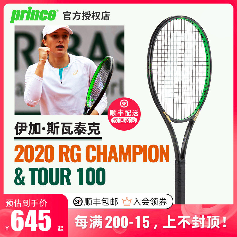 的广泛关注 的广泛关注